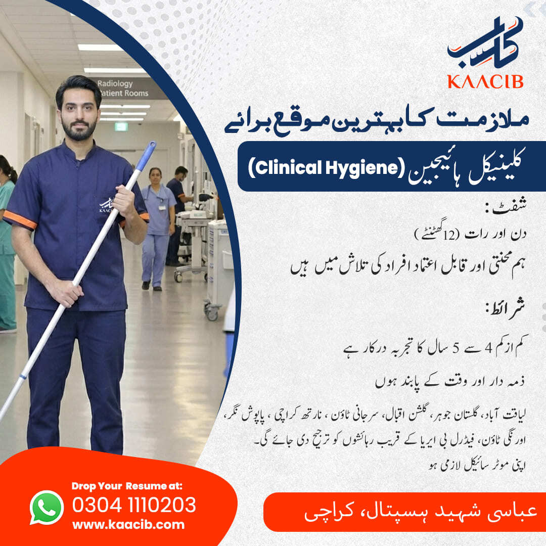 We’re Hiring-Clinical Hygiene Staff