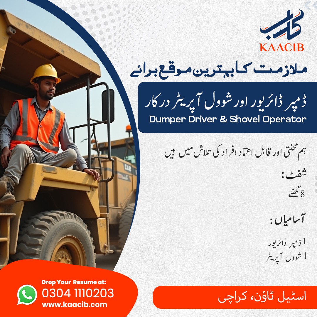 Dumper Driver & Shovel Operator Jobs – Karachi